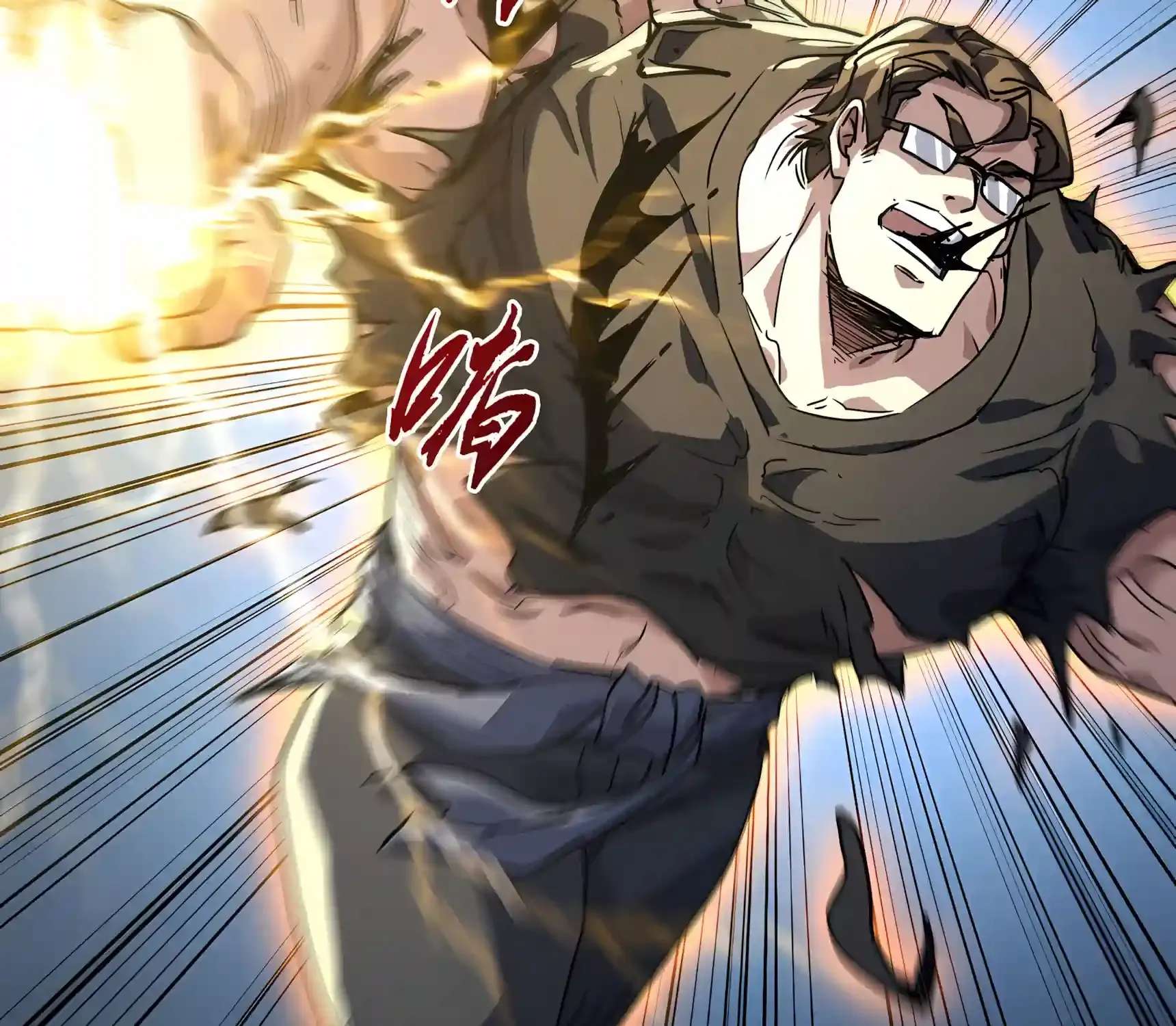 High Martiality: With One Hand, I Single-Handedly Repel Three Thousand Emperors! Chapter 66 - page 161