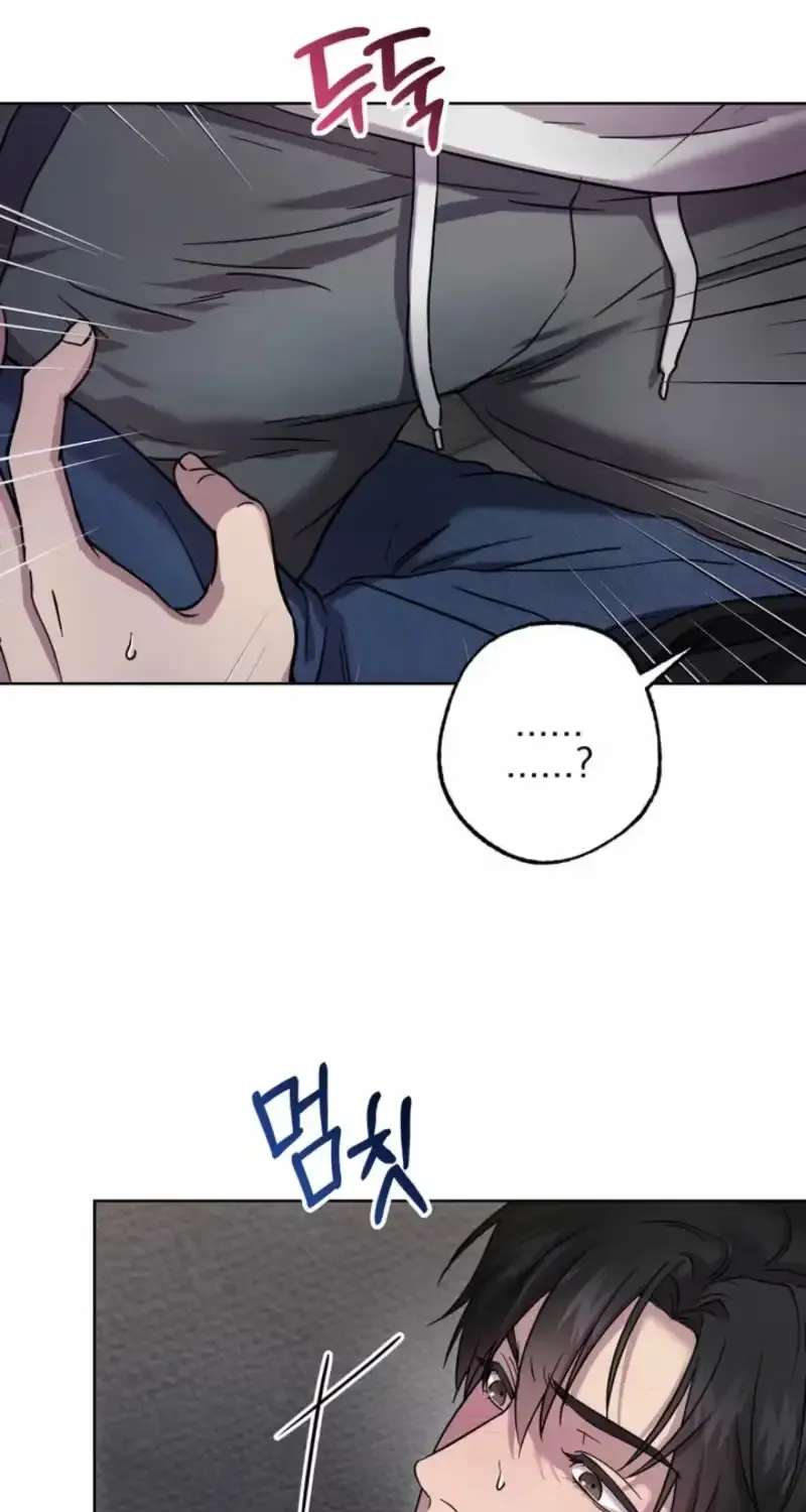 Family Relationship Error Chapter 2 - page 79