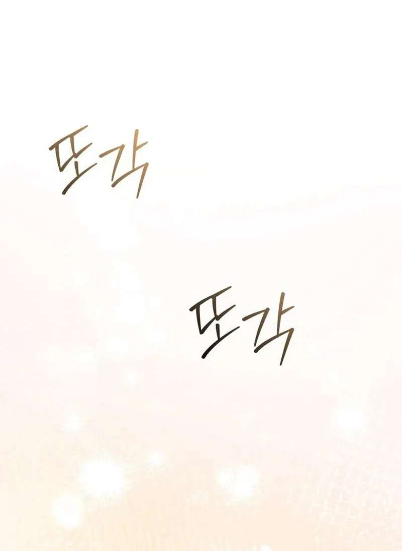 Dangerous Newlyweds Chapter 46 - page 100