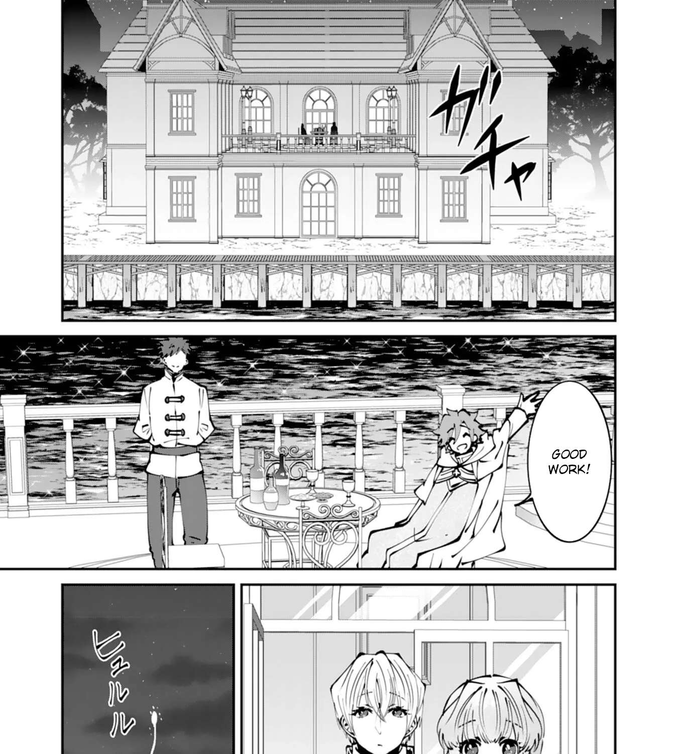 You Call Me 'You' and Break the Engagement? Fine—You'll Regret It. Chapter 10 - page 25