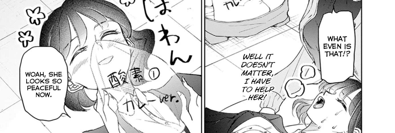 Normal Girl Chapter 19 - page 30