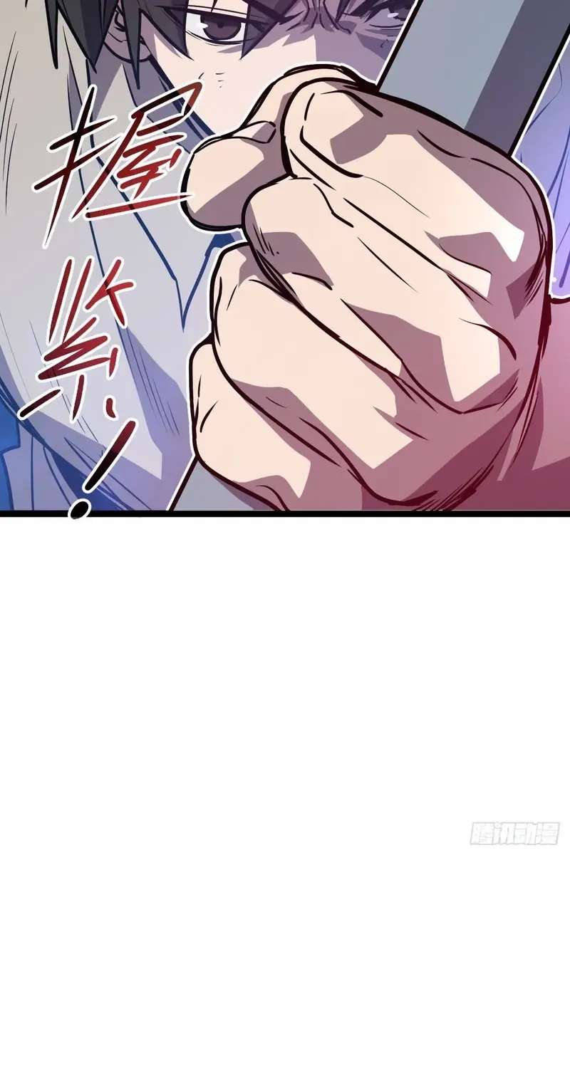 I'm Really Not A Monster Chapter 6 - page 21