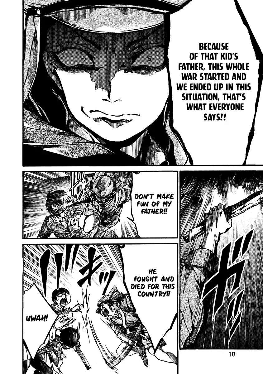 Musubaru Yakeato Chapter 1 - page 19