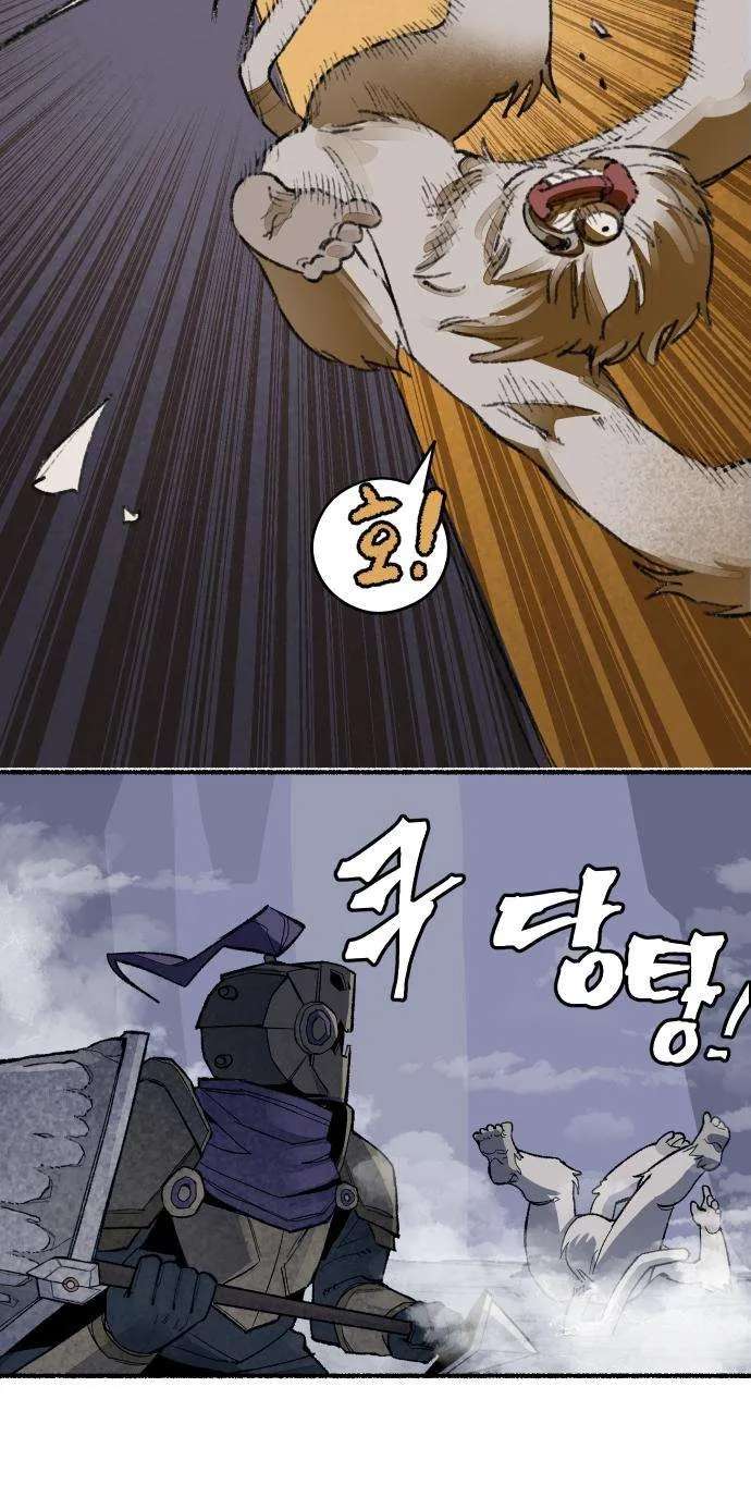 licht Chapter 2 - page 111