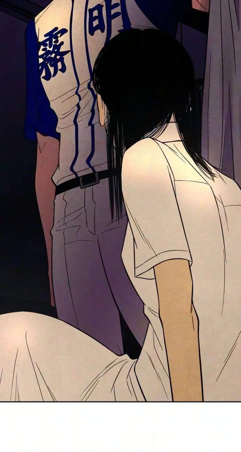 Maengjeong Chapter 17 - page 87