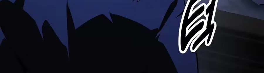 30 Years Have Passed Since the Prologue Chapter 12 - page 6