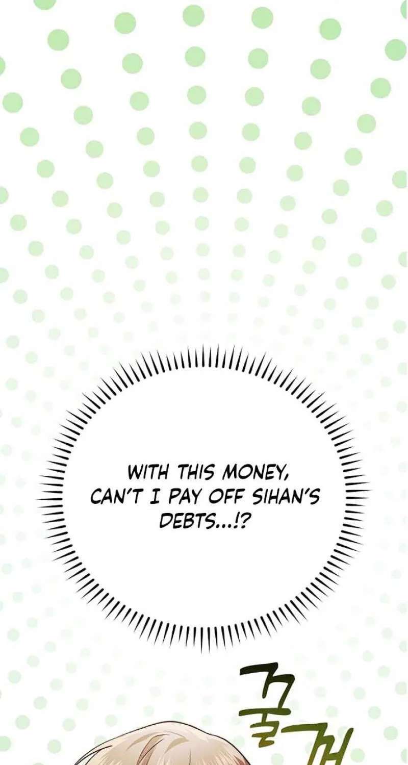 Masukareedo Chapter 24 - page 48