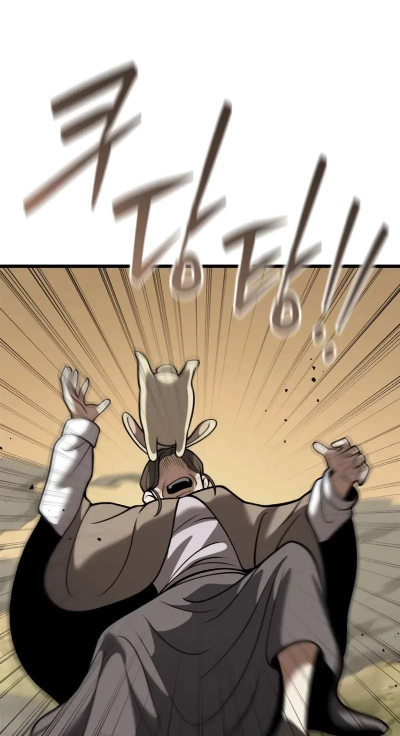 I Became A Married Man in Another World Chapter 24 - page 48