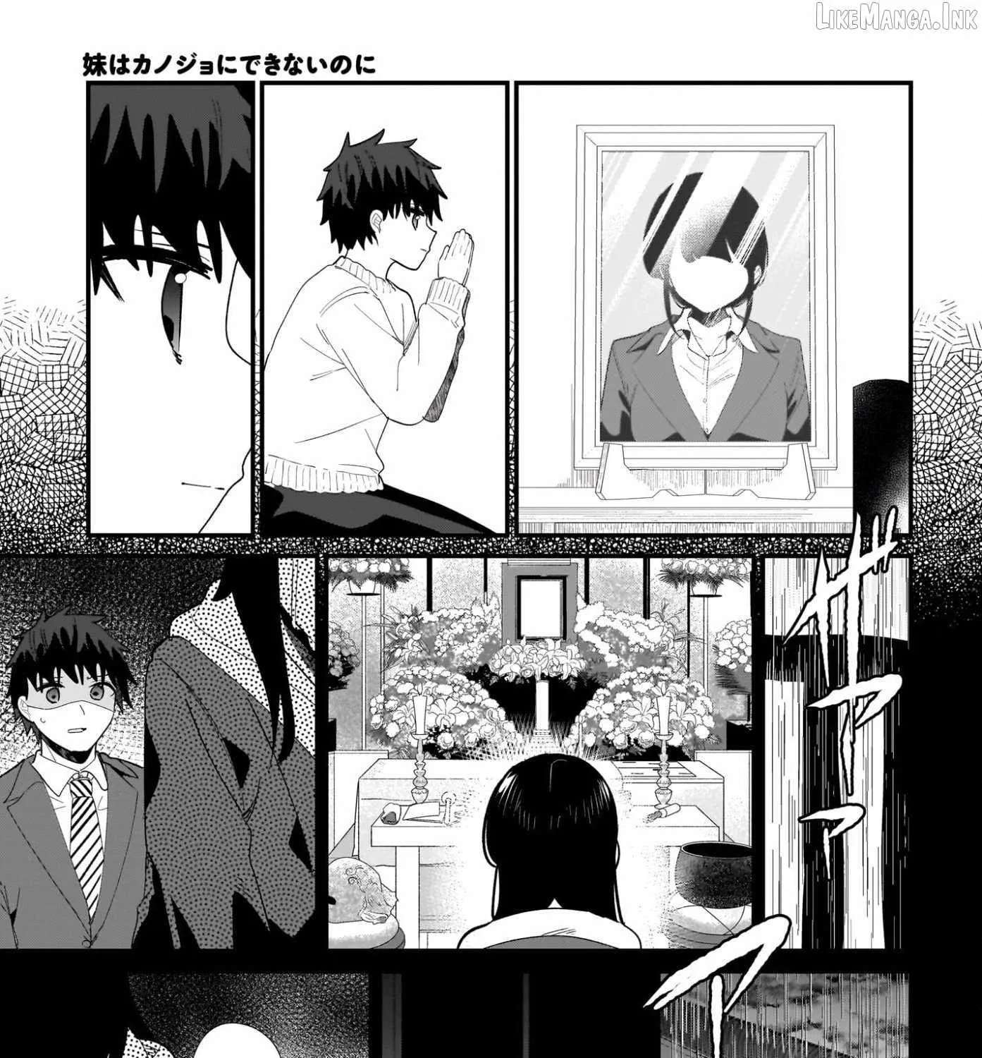 mouto wa Kanojo ni Deki Nai no ni Chapter 34 - page 21