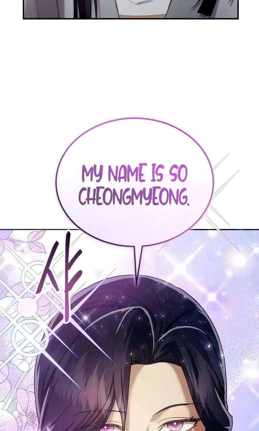 The Heavenly Demon Wants A Quiet Life Chapter 95 - page 85