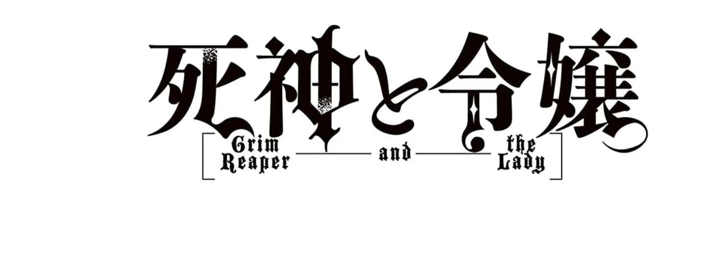 Grim Reaper and Lady Chapter 1 - page 10