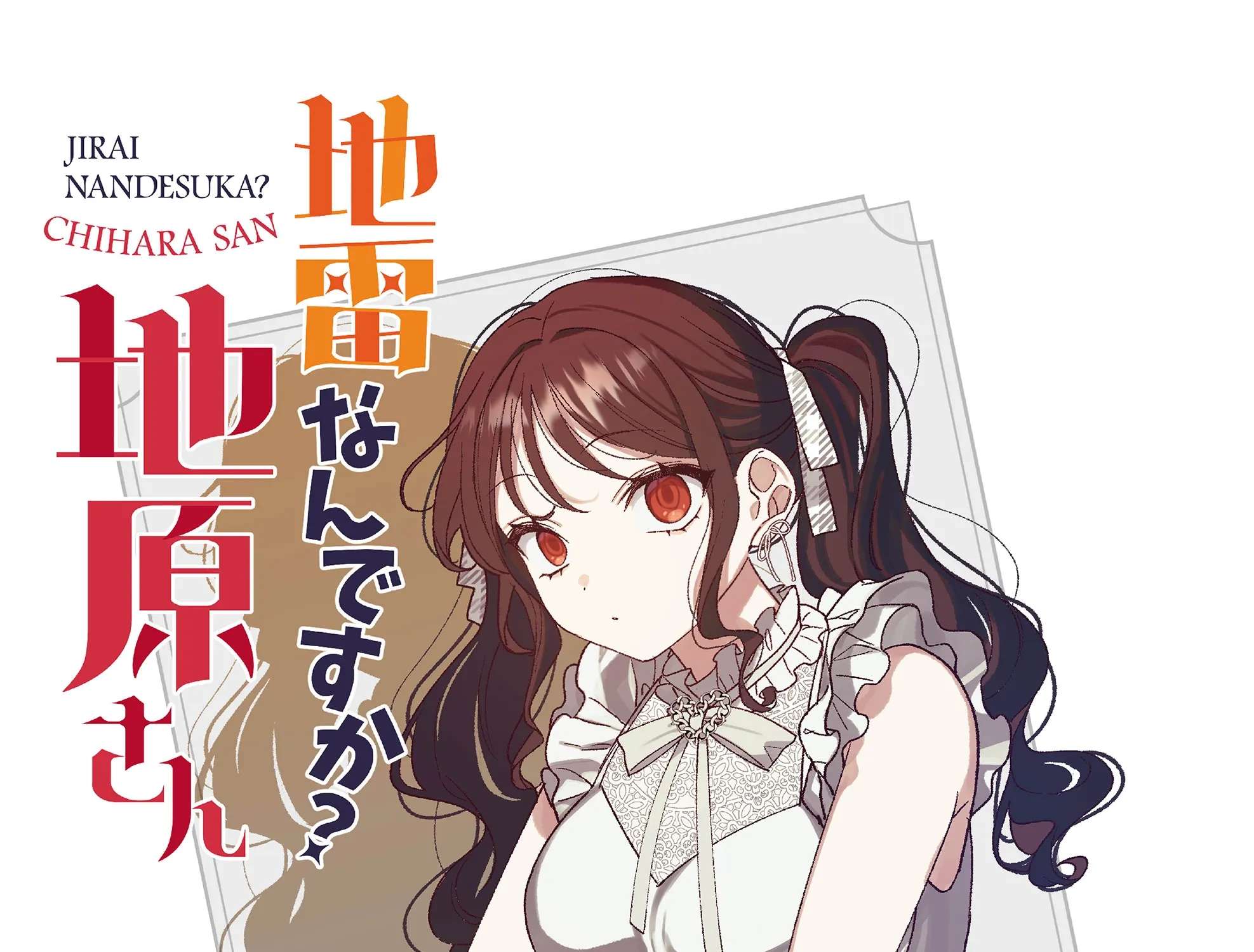 Jirai Nandesuka? Chihara-San Chapter 100 - page 3
