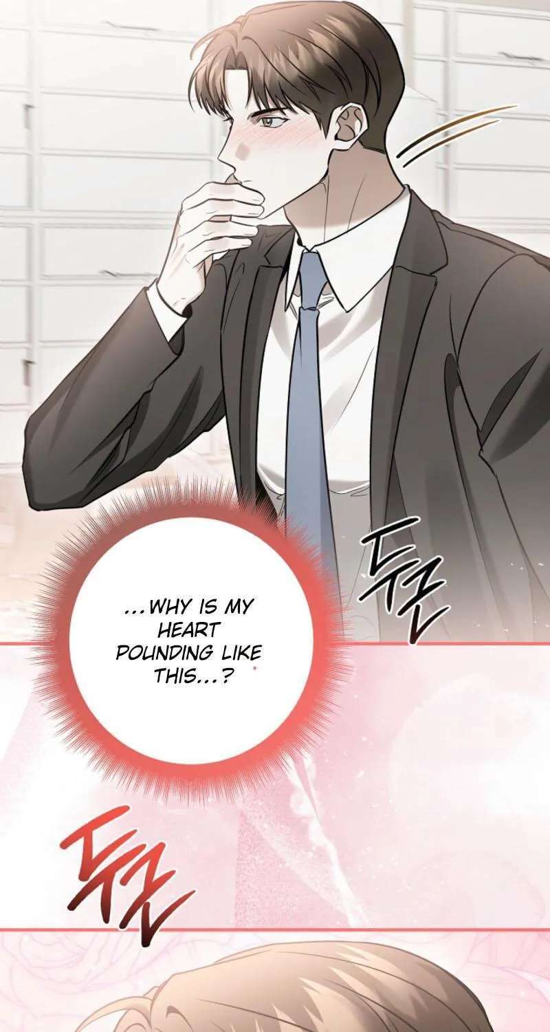 This Isn't Why I Applied Chapter 33 - page 24