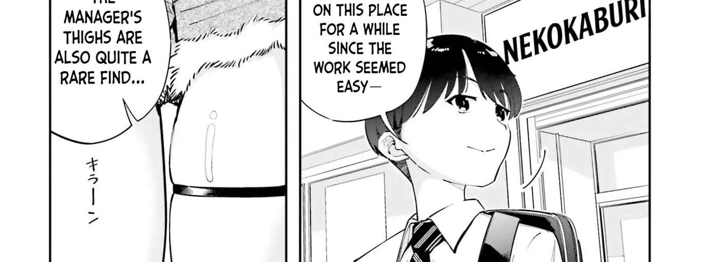 Thighs-san next to me Chapter 9 - page 9