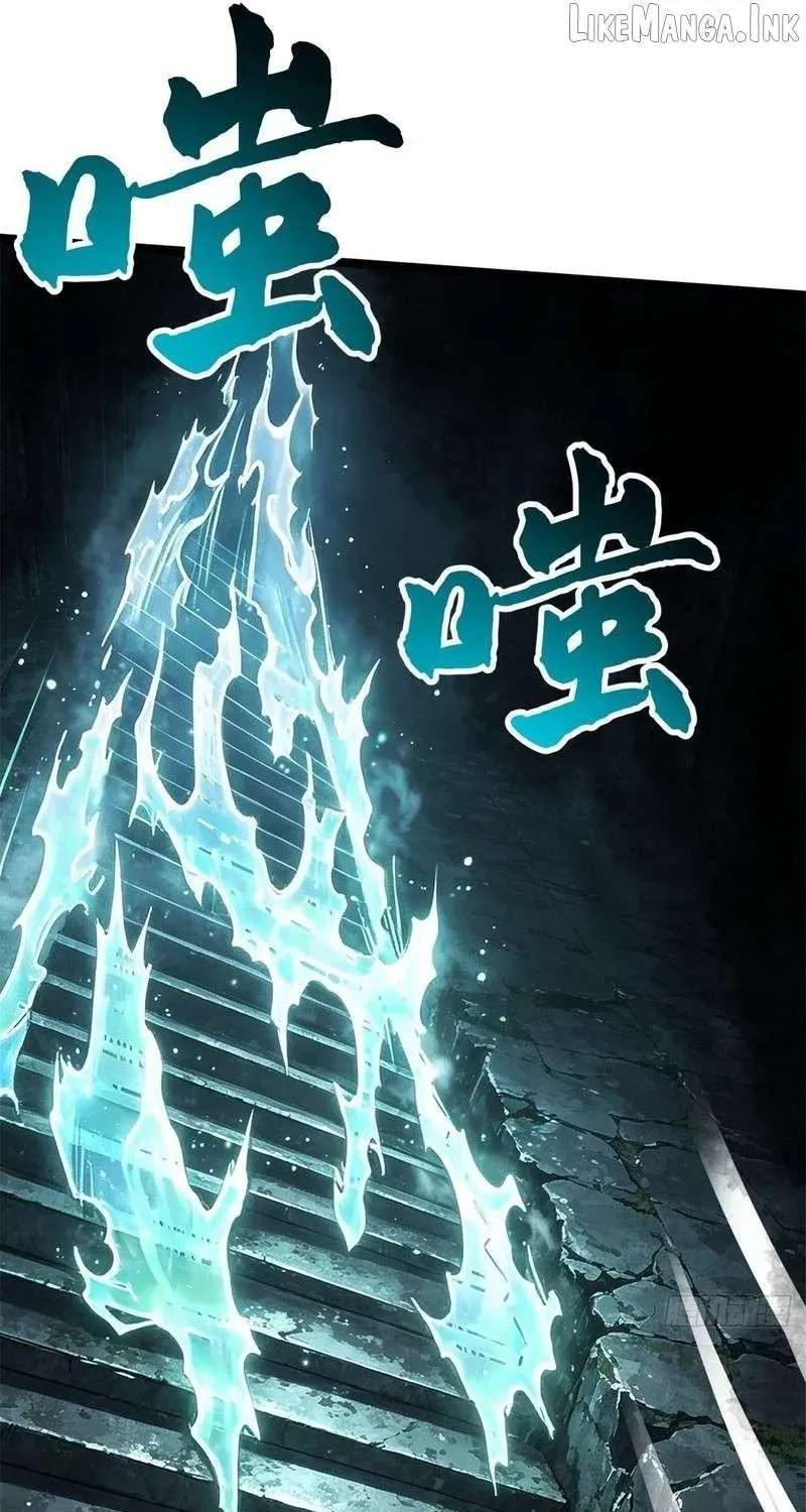 Super God Gene Chapter 481 - page 12