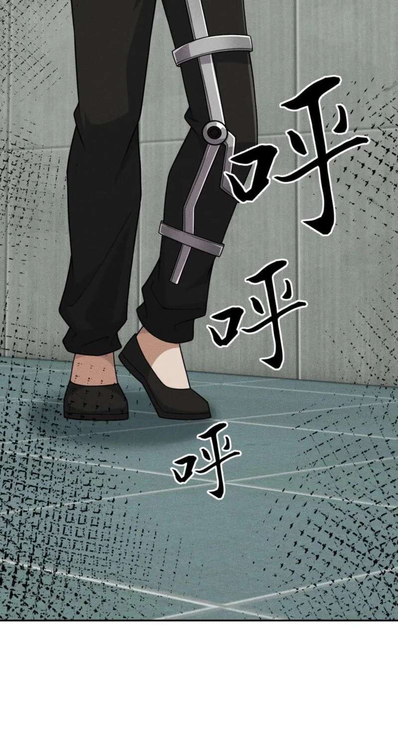 Dushi Yin Long Chapter 98 - page 36