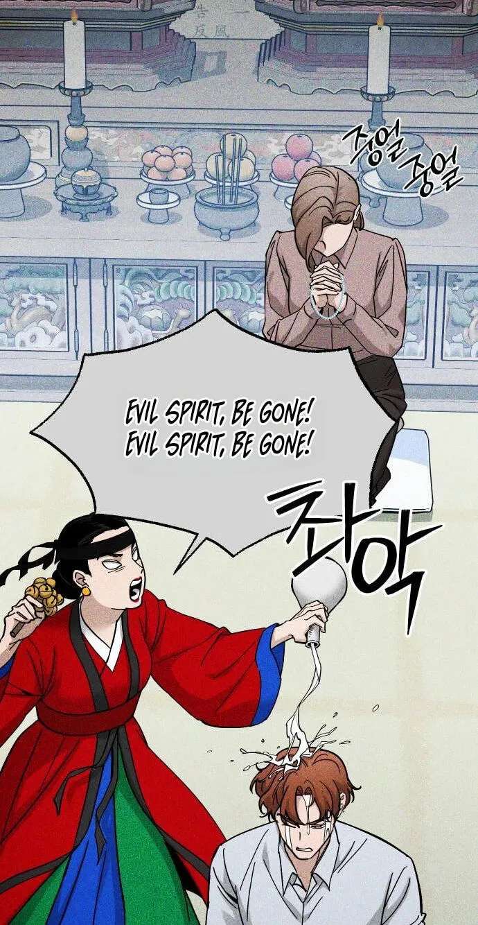 Sseol: Relationshipism Chapter 93 - page 35