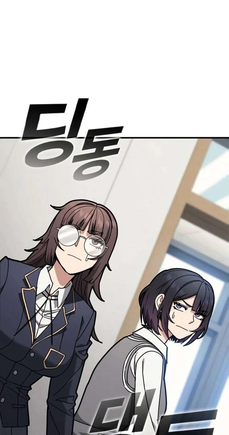 Looking for a Top-Tier Fighting Coach Chapter 16 - page 12