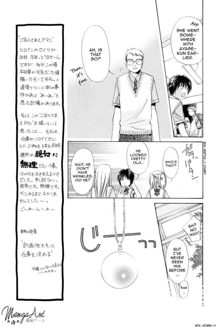 Goshujin-sama to Atashi Chapter 2 - page 13