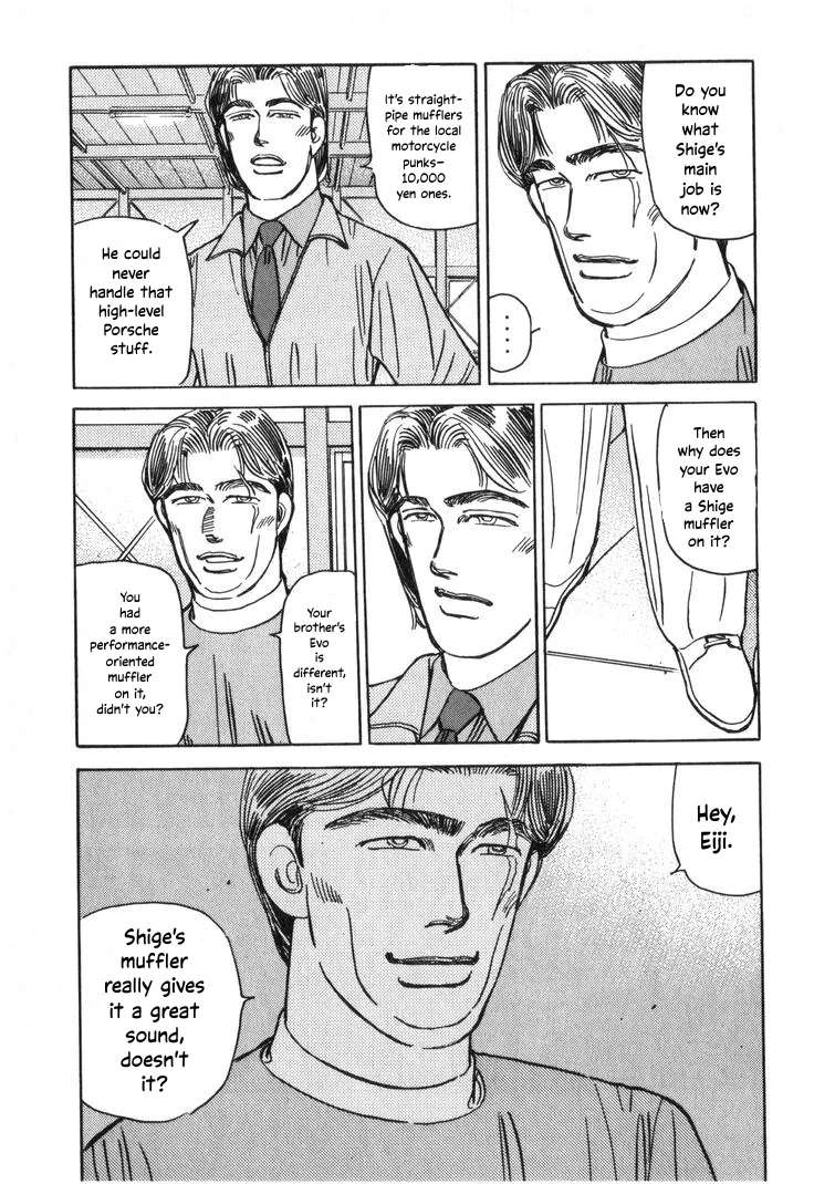 Wangan Midnight Chapter 203 - page 7