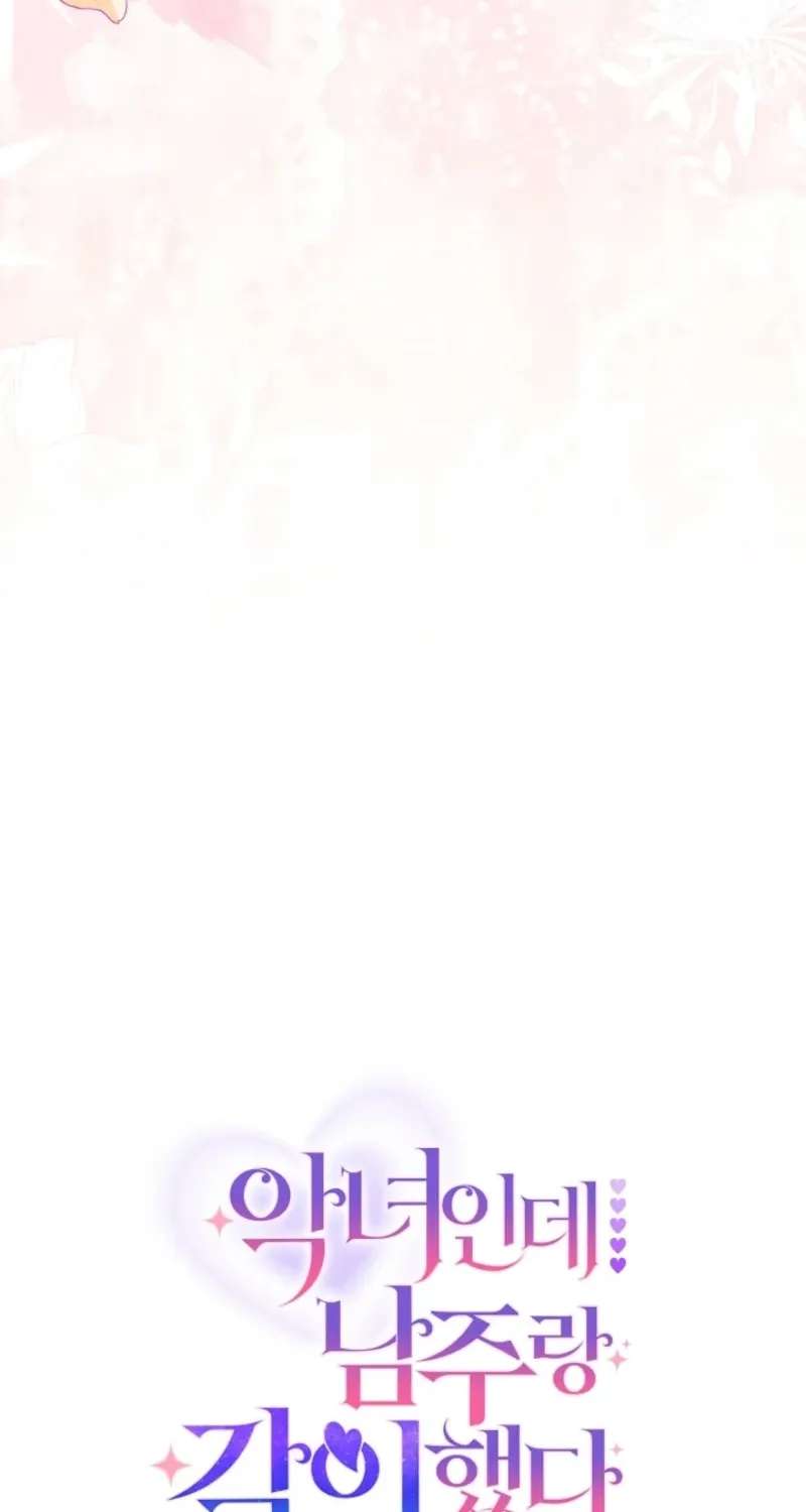 I’m the Villainess, but I Imprinted with the Male Lead Chapter 57 - page 44