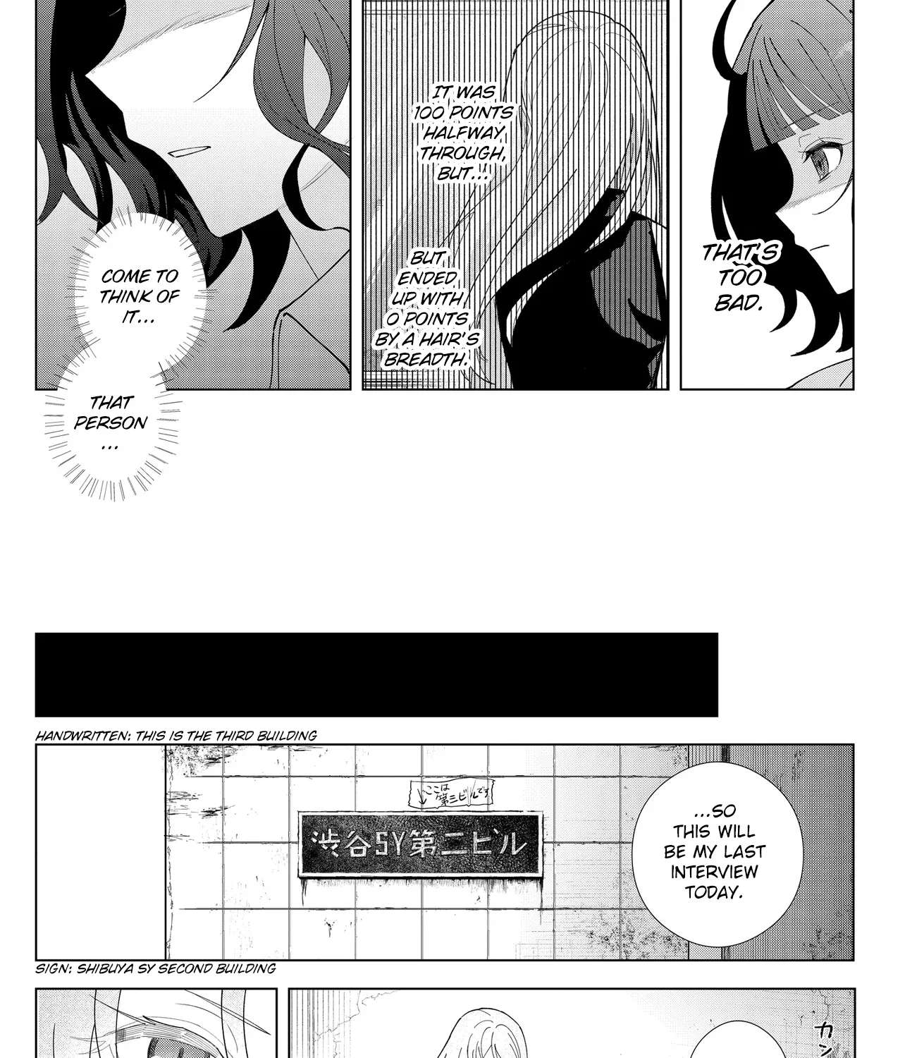 Shimai Youhei Chapter 1 - page 81