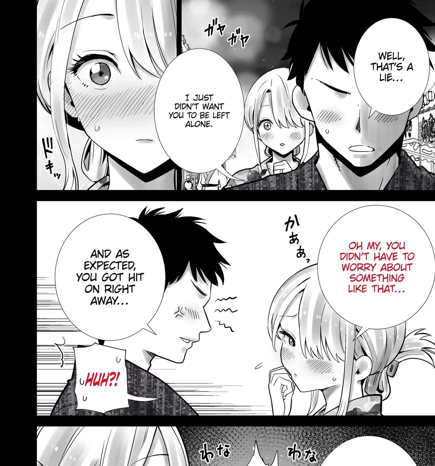 The Summer Festival Where My Friend’s Mother Came on My Big Dick Chapter 1 - page 17