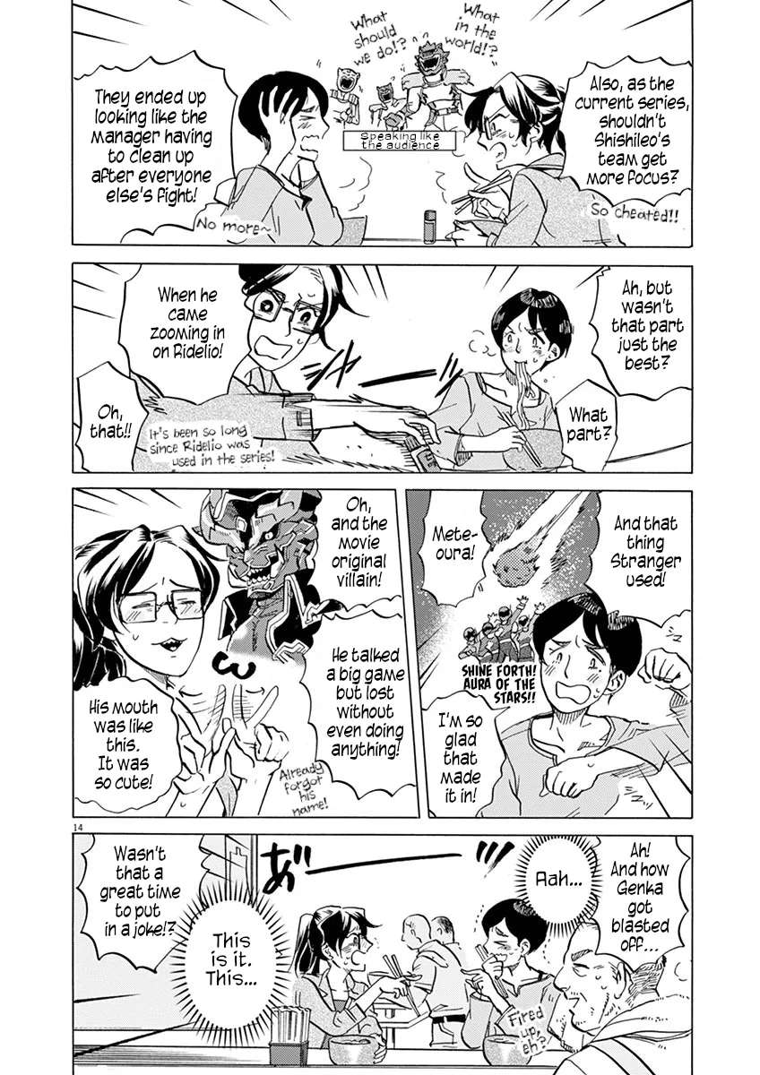 Tokusatsu Gagaga Chapter 24 - page 14