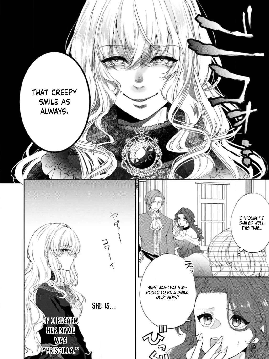 Akuyaku Reijou no Nariagari: Ringoku de Houseki no Seijo to Yobareru Made Chapter 1 - page 8