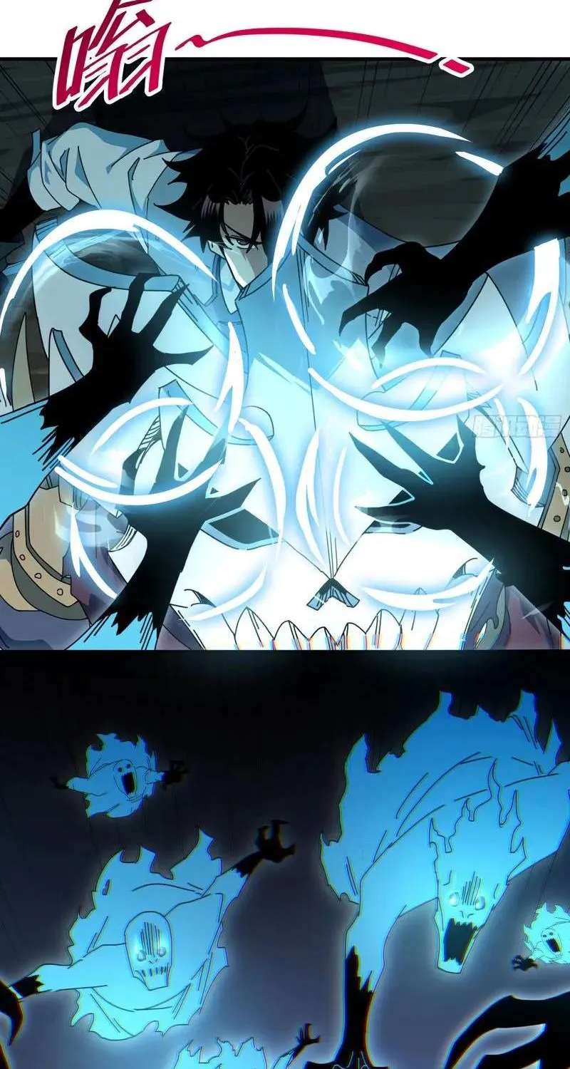 Extracted into the God of Necromancy Chapter 16 - page 26