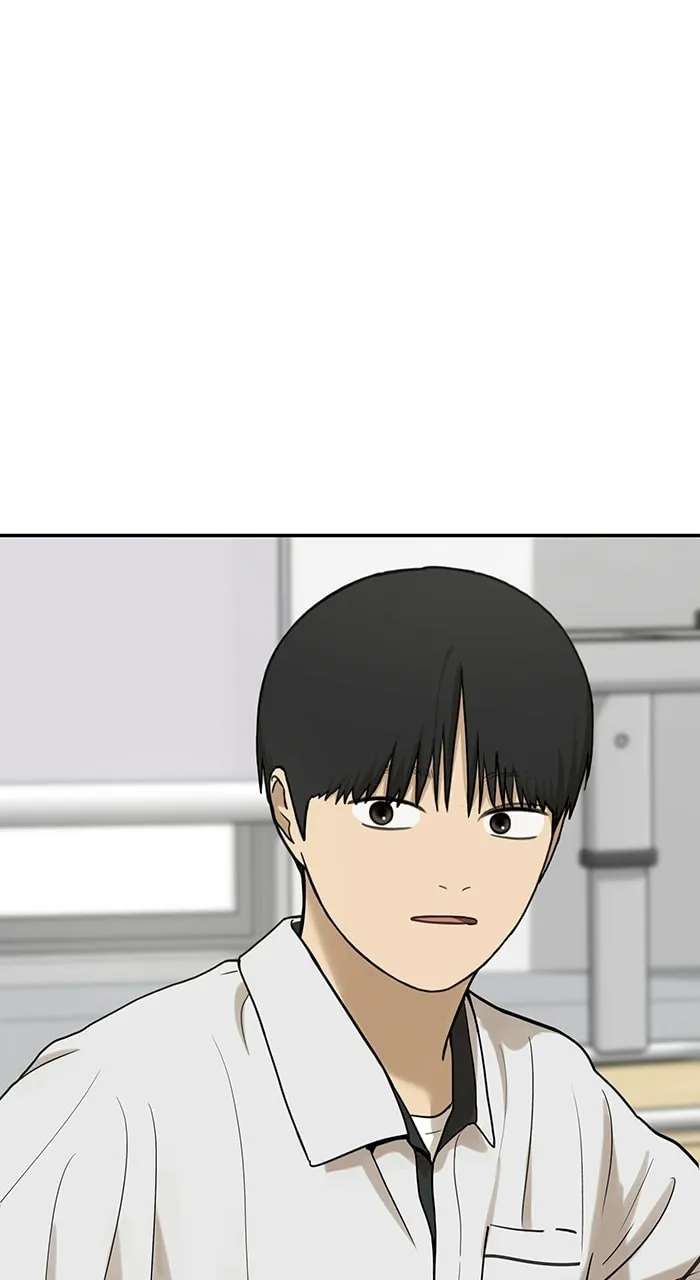 Girl Friend Chapter 43 - page 1