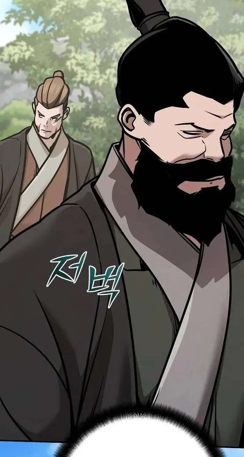The Suspicious Boy Is One of the World's Top Ten Masters Chapter 131 - page 110