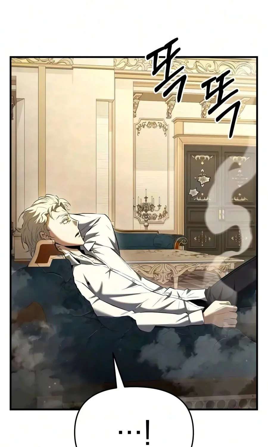 The Seventh Prince Wants to Bail Chapter 18 - page 135