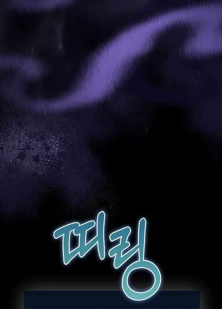 A Villain's Will to Survive Chapter 64 - page 40