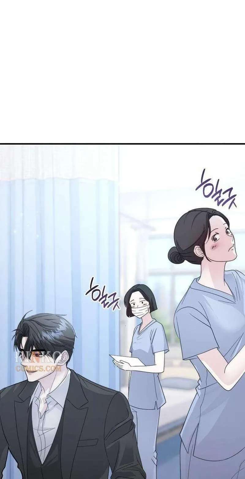 How to Survive the Horror Novel I Wrote Chapter 10 - page 33