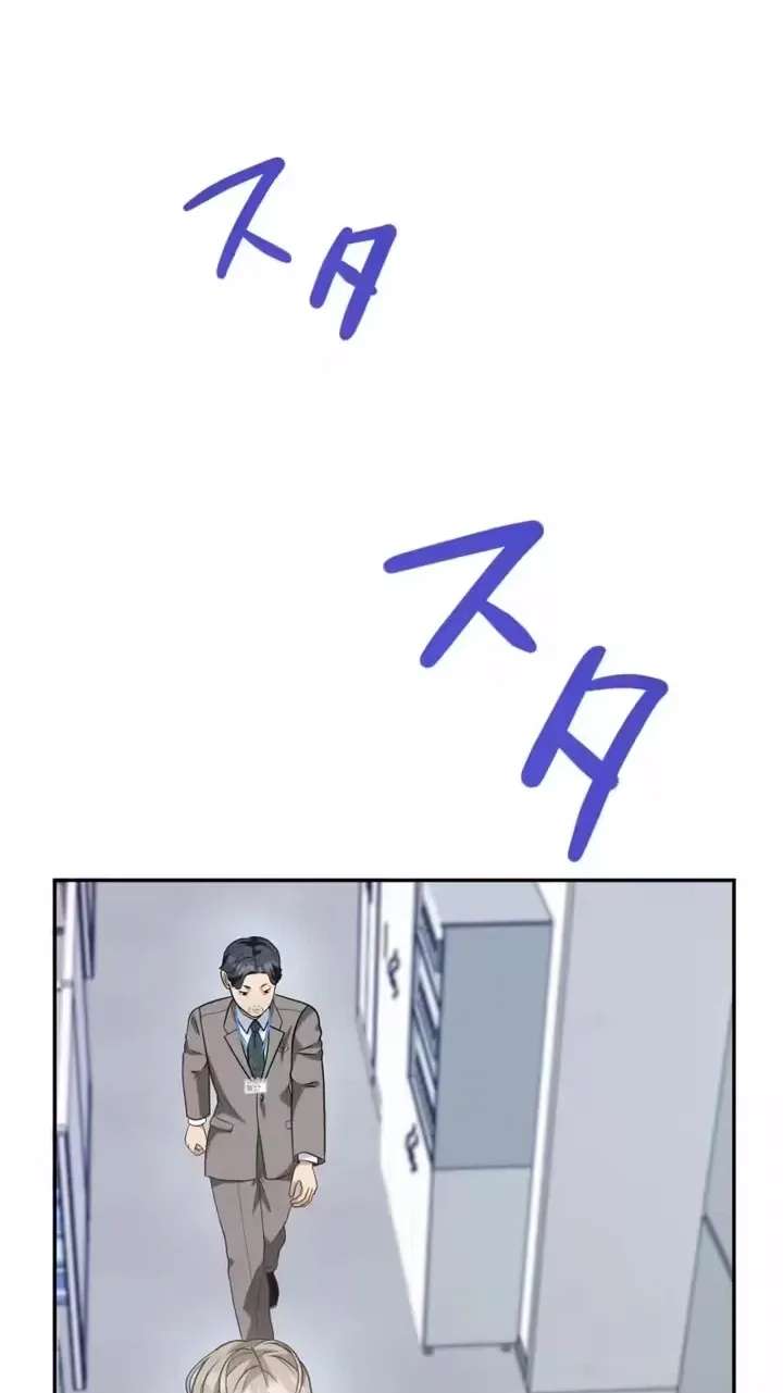 Sasen de Sumu to Omou na yo ~Kuzu Otoko no Soubetsukai~ Chapter 14 - page 60