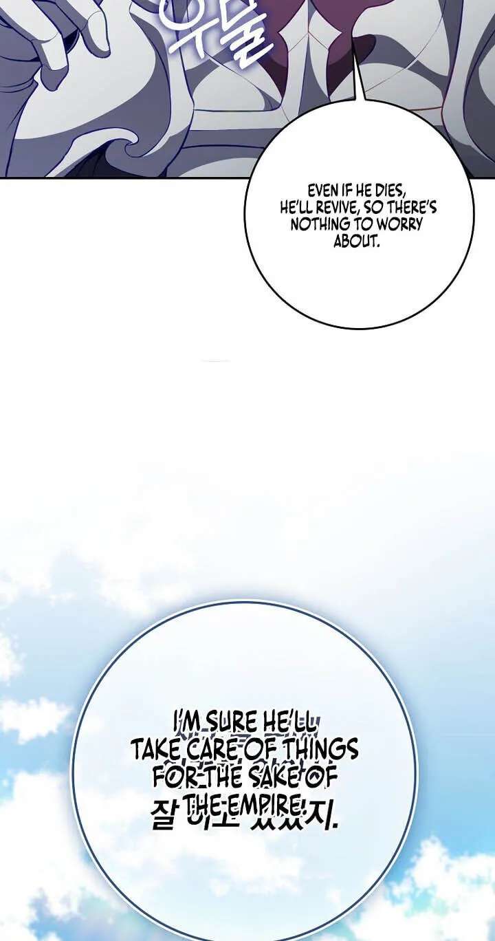 Max Talent Player Chapter 151 - page 96