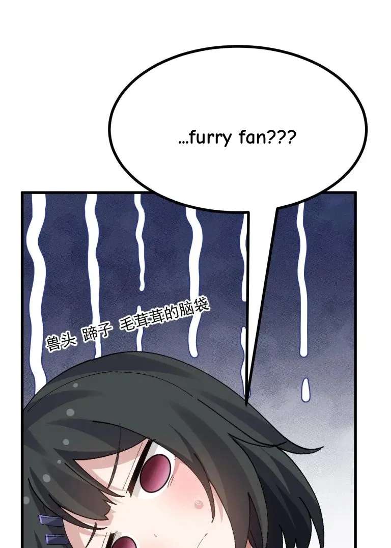 The Graduation Project Is, Making Butter! Chapter 57 - page 9