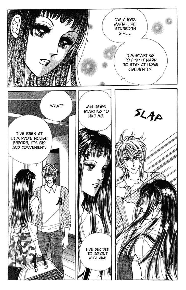 I Want You Chapter 21 - page 13