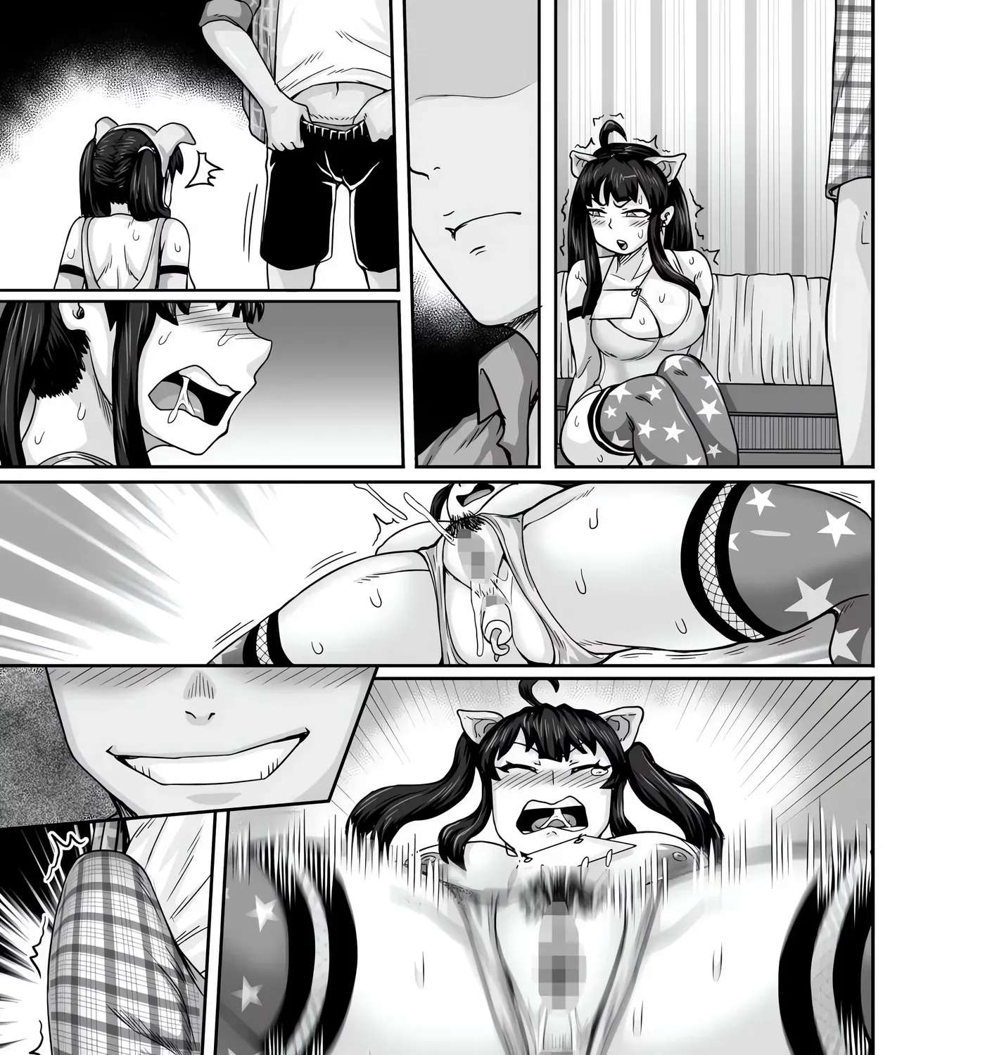 Annoying Little Sister needs to be Scolded Chapter 1 - page 205