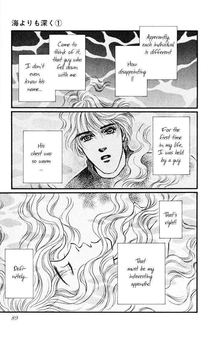 Umi Yori mo Fukaku Chapter 2 - page 3