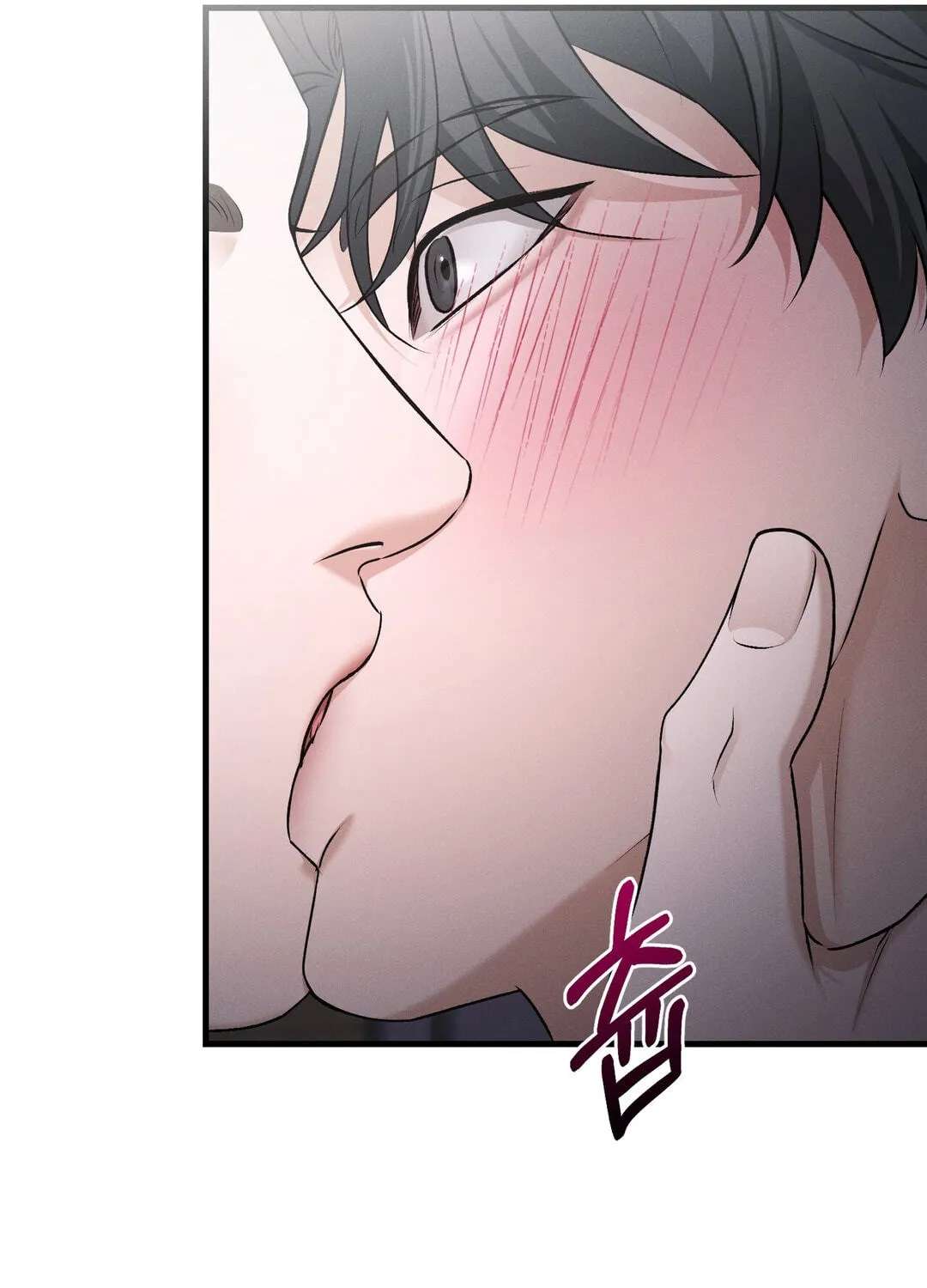 Dissolve: His Last Choice Chapter 33 - page 8