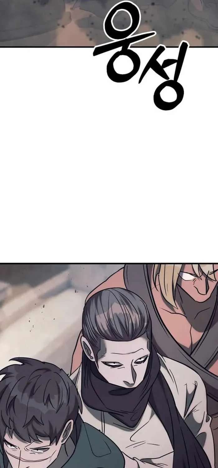 A Rogue Guard In A Medieval Fantasy Chapter 47 - page 55