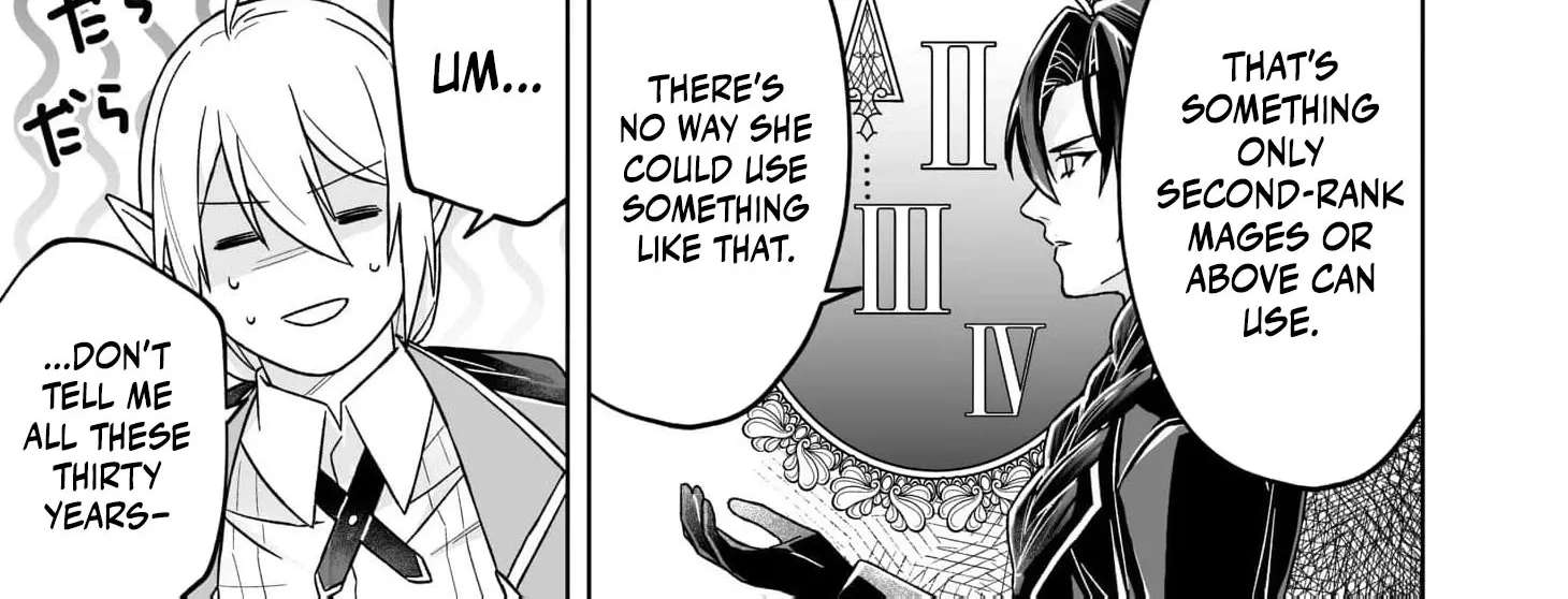 Reiguu Houchi Sarete 30-nen, Mouou Genkai na node Rien Itashimasu! Chapter 3 - page 60