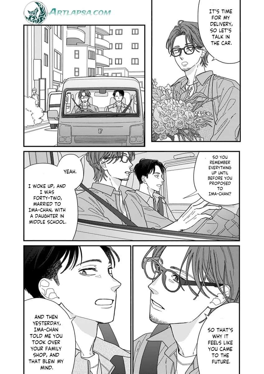 Fuufu ga Ryou Omoi ni Naru Houhou Chapter 4 - page 13