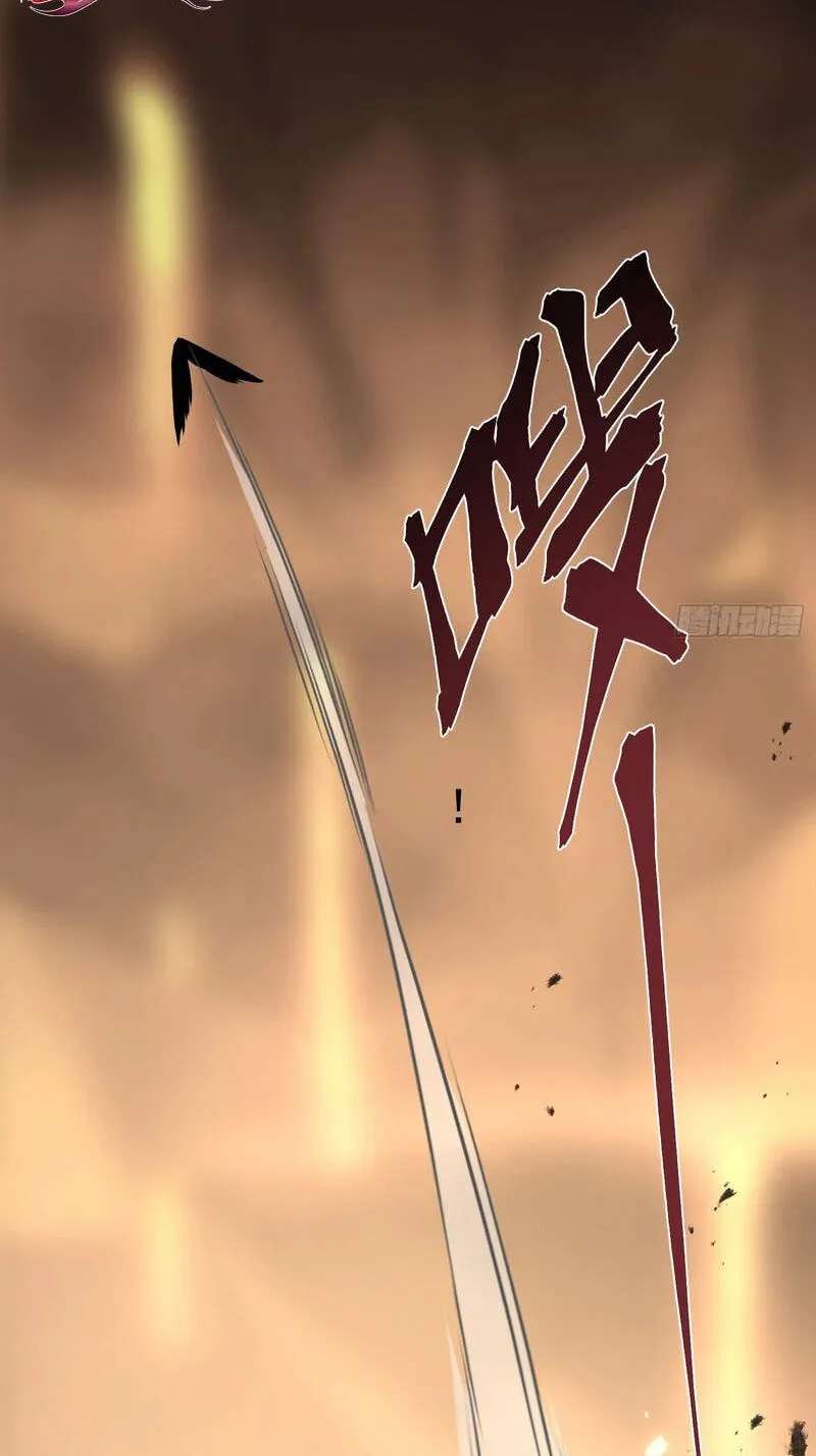 Mirror World:God-Tier Revenge Chapter 64 - page 102