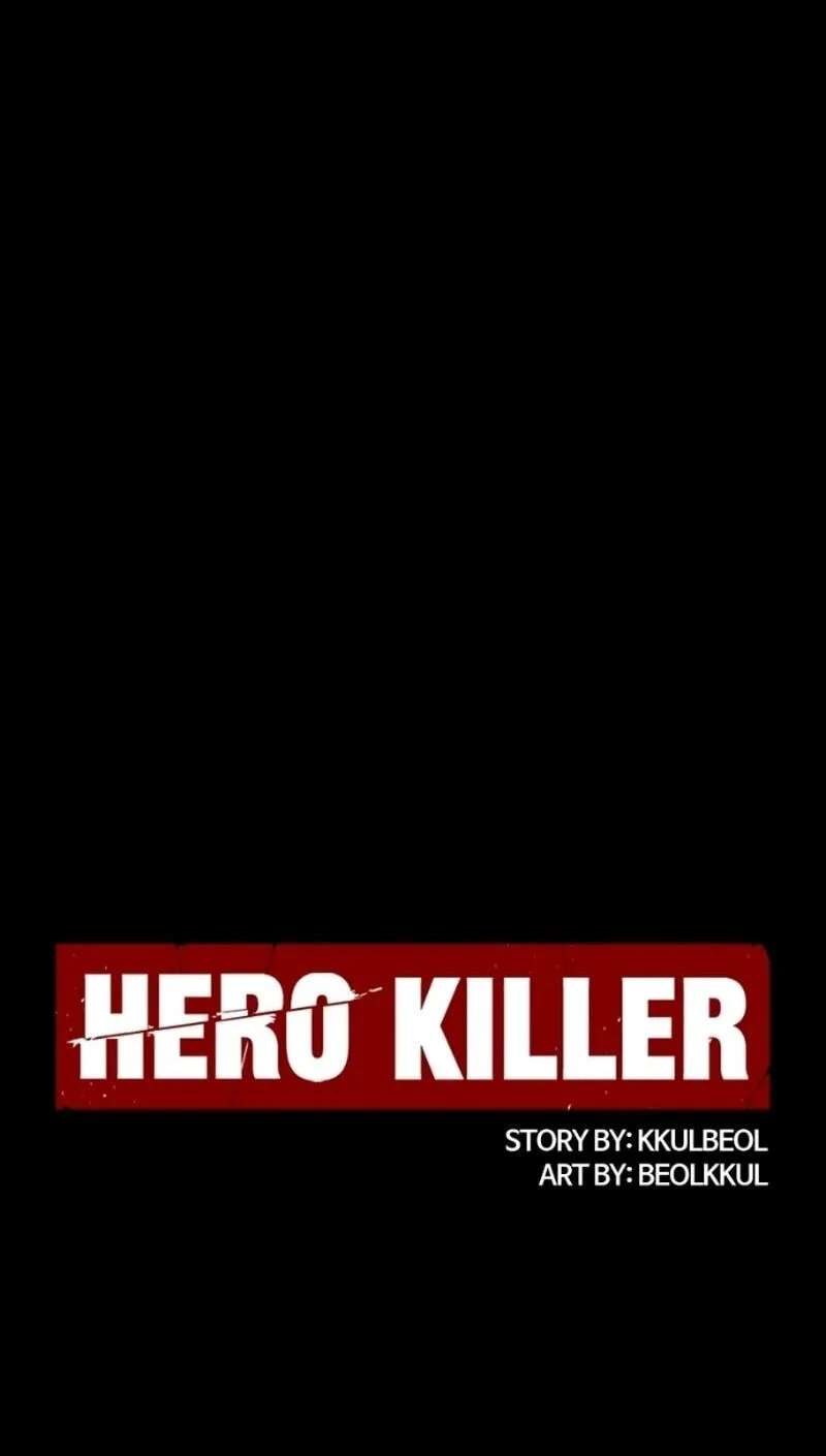 Hero Killer (Beolkkul) Chapter 287 - page 8