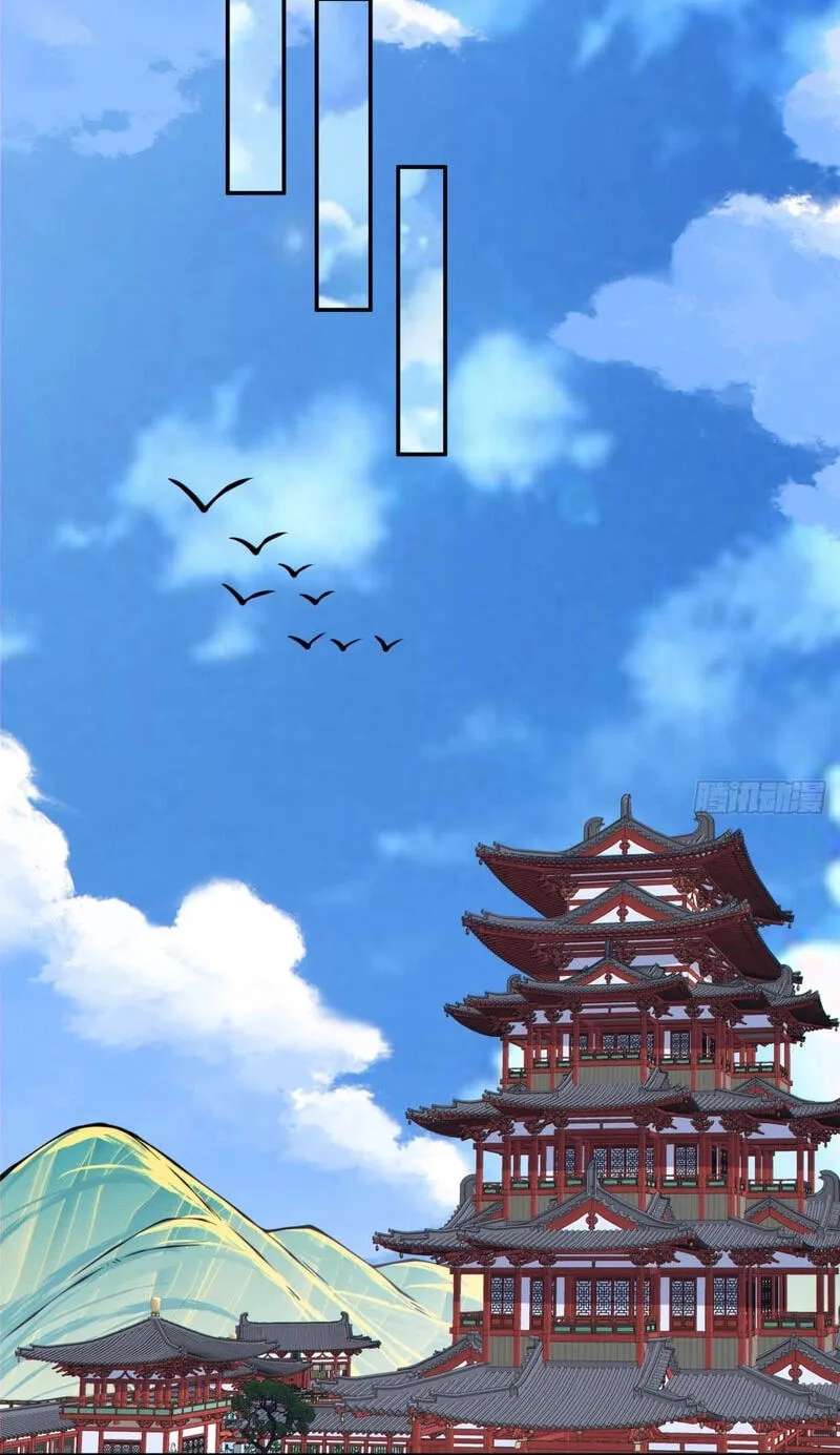 My Disciples Are All Villains Chapter 553 - page 25
