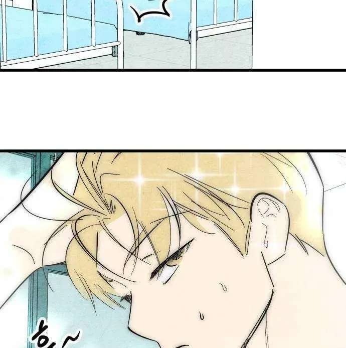 How to Turn You Around Chapter 49 - page 9