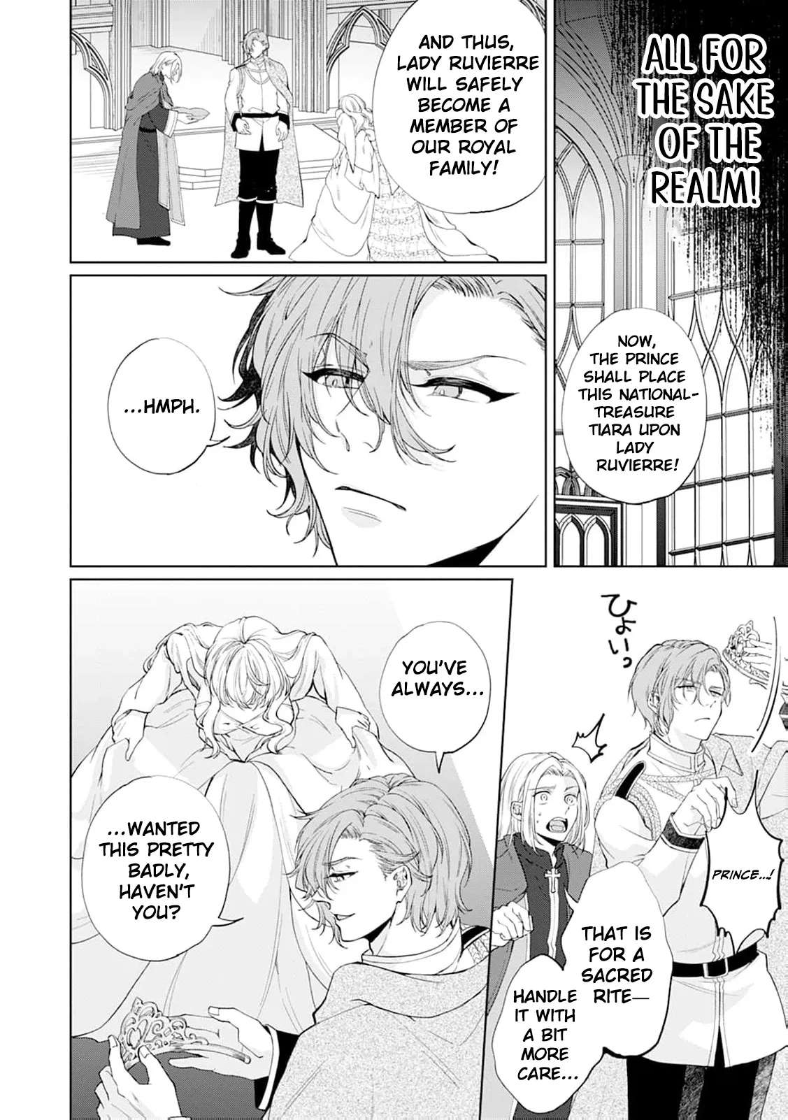 The Villainess's Rise: Becoming the Jewel Saintess. Chapter 1 - page 38